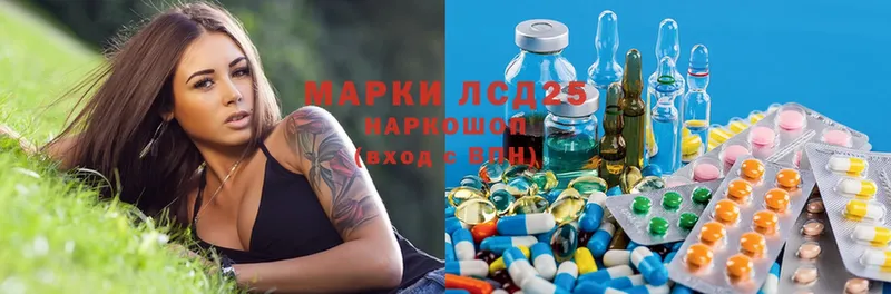 ЛСД экстази ecstasy Александров