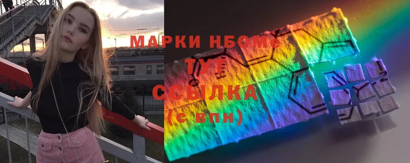 Марки N-bome 1500мкг  МЕГА как войти  Александров 